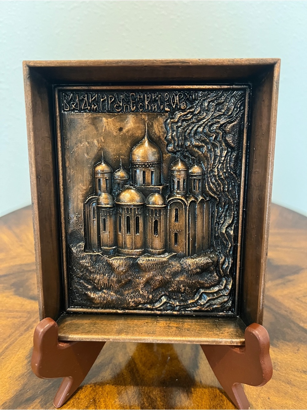 Copper Russian Plaque - USSR Dormition Cathedral / Assumption Cathedral